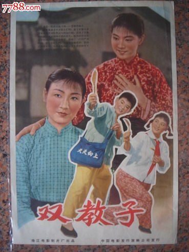 西北州立社区学院graduation certificate